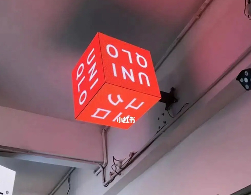 Display de publicidade LED externo Wifi / HDMI P3.91 Programável