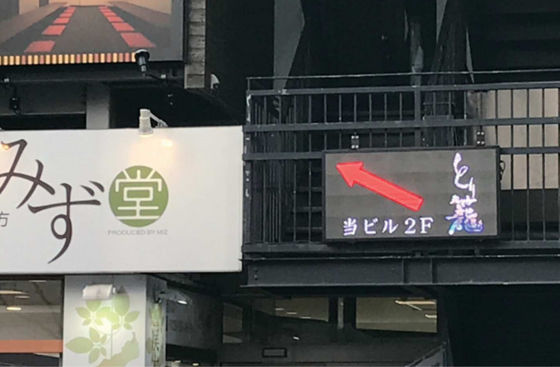 Sinais de enrolamento programáveis exteriores do diodo emissor de luz de WiFi, placa de propaganda do diodo emissor de luz de P5RGB