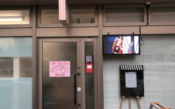 sinal 256x96dots conduzido de enrolamento exterior para aprovação do UL das imagens e dos vídeos dos textos