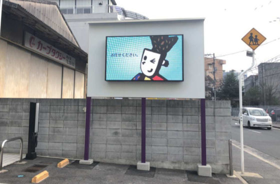 Mensagem programável móvel do sinal do diodo emissor de luz P5 que enrola a cor completa da placa